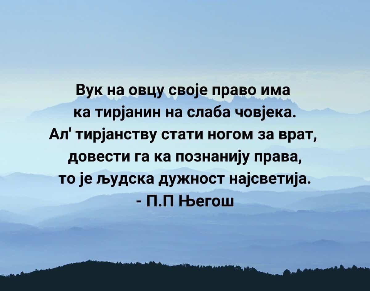 др Вишеслав Симић: ”Ал’ тирјанству стати ногом за врат…” др Вишеслав Симић: ”Ал’ тирјанству стати ногом за врат…”