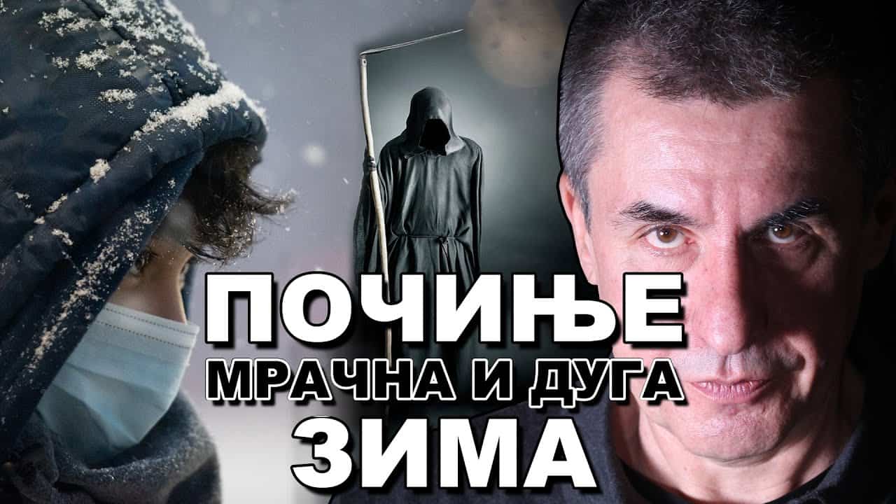 ПОПОВИЋ УПОЗОРАВА: Вучић већ организовао две криминалне групе да замене клан Веље Невоље (видео) ПОПОВИЋ УПОЗОРАВА: Вучић већ организовао две криминалне групе да замене клан Веље Невоље (видео)