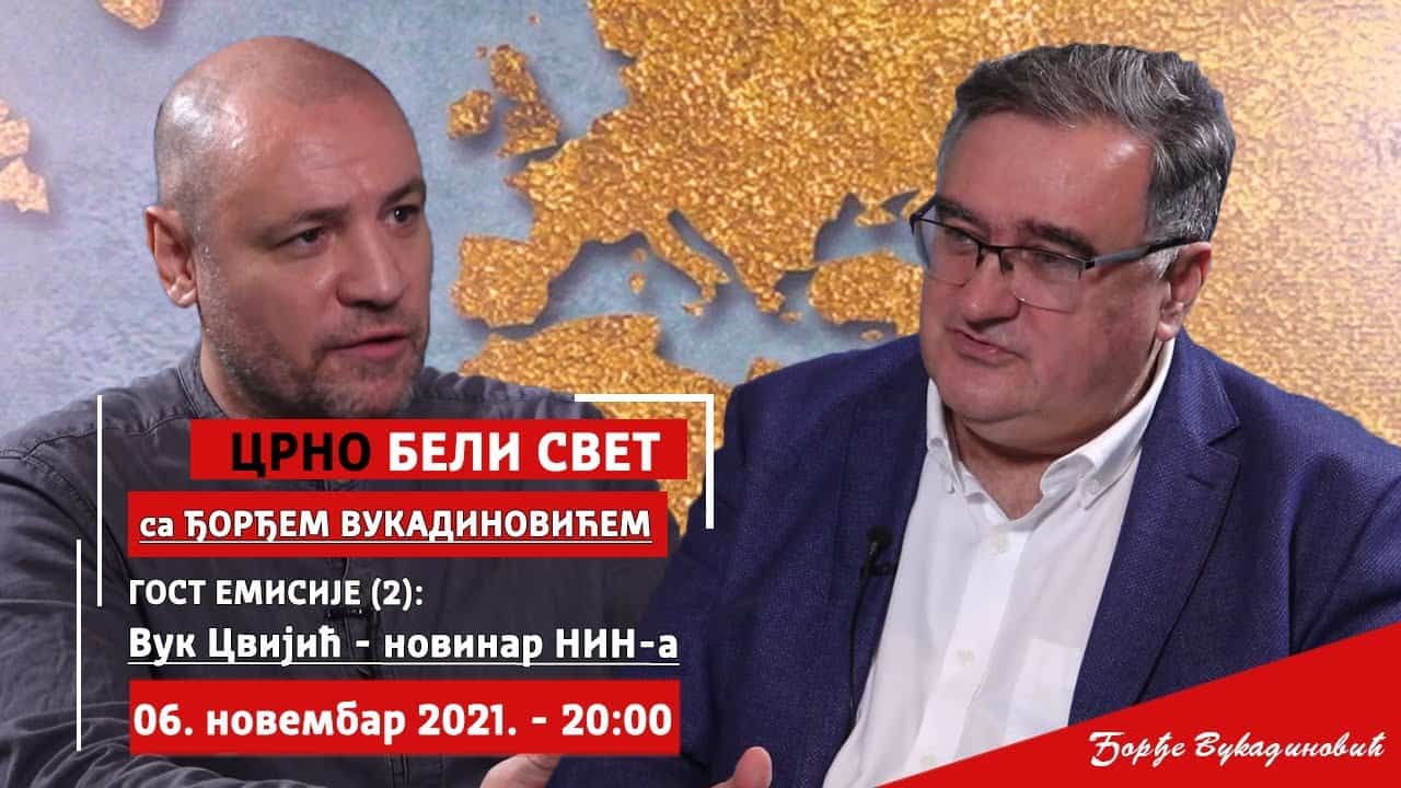 Вучићева нарко мафија прогони полицајце који воде кривичне истраге против криминалаца (видео) Вучићева нарко мафија прогони полицајце који воде кривичне истраге против криминалаца (видео)