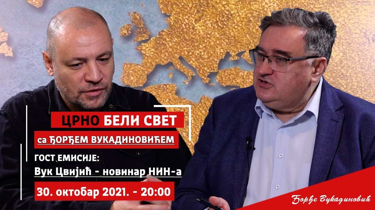 Стање је горе него у Колумбији, yбог Дијане Хркаловић је чак мењан закон да би могла да се запосли у МУП-у Стање је горе него у Колумбији, yбог Дијане Хркаловић је чак мењан закон да би могла да се запосли у МУП-у