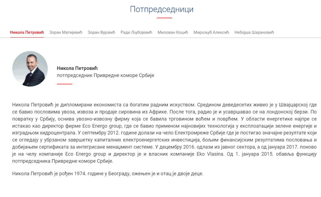 Вучићев кум Никола Петровић постао потпредседник Привредне коморе Србије
