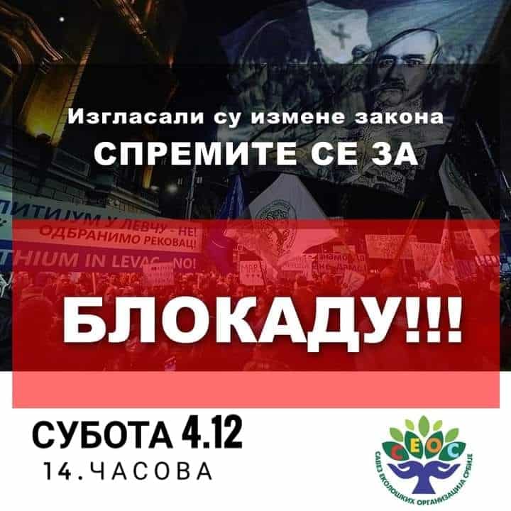 Општа и масовна блокада путева у суботу биће много дужа и шира од најављене! Општа и масовна блокада путева у суботу биће много дужа и шира од најављене!
