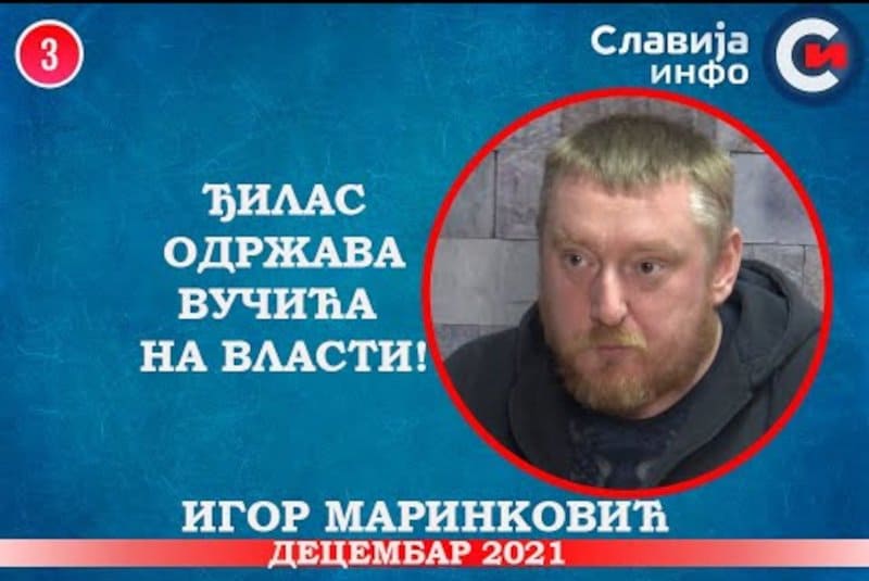 ИНТЕРВЈУ: Игор Маринковић - Ђилас одржава Вучића на власти! (видео)