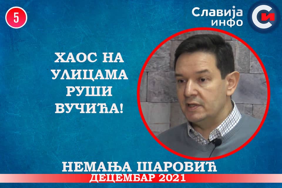 ИНТЕРВЈУ: Немања Шаровић - Хаос на улицама руши Вучића! (видео)
