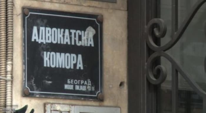 Од данас стаје правосуђе у Београду- ШТРАЈK адвоката до испуњења захтева! Од данас стаје правосуђе у Београду- ШТРАЈK адвоката до испуњења захтева!