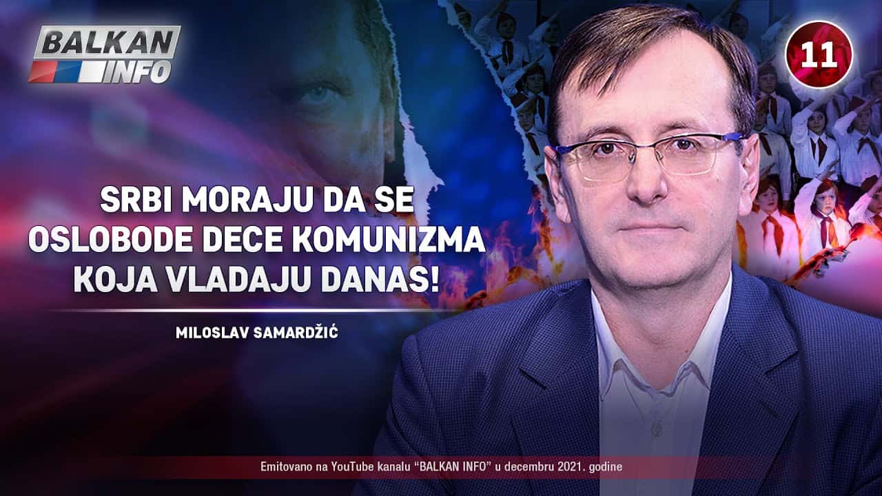 ИНТЕРВЈУ: Милослав Самарџић - Срби морају да се ослободе деце комунизма која владају! (видео) ИНТЕРВЈУ: Милослав Самарџић - Срби морају да се ослободе деце комунизма која владају! (видео)