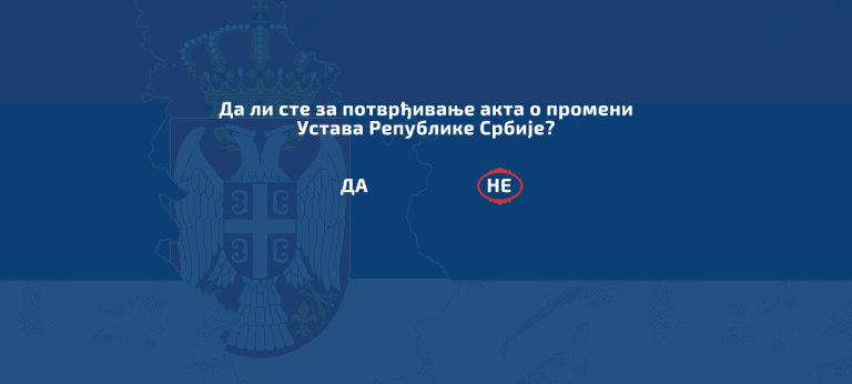 Зашто треба изаћи на референдум и заокружити НЕ? Зашто треба изаћи на референдум и заокружити НЕ?