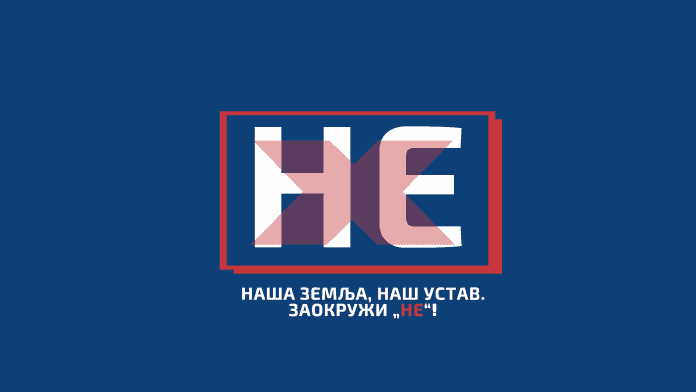 Слободан Антонић: Буди човек, изађи на референдум и реци НЕ! Слободан Антонић: Буди човек, изађи на референдум и реци НЕ!