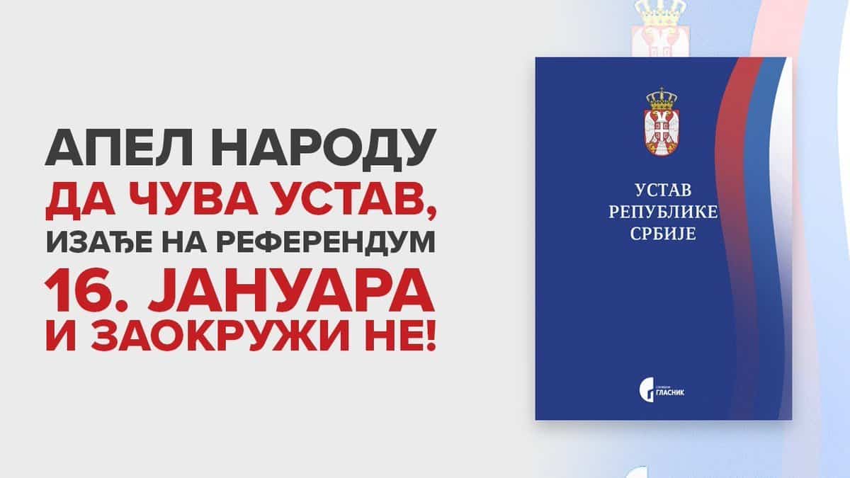 Ђорђе Вукадиновић: Даље руке од Устава! Ђорђе Вукадиновић: Даље руке од Устава!