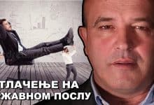 ДРЖАВНИ ТЕРОР НАД ЗАПОСЛЕНИМА! Полицијско застрашивање због Рио Тинта (видео) ДРЖАВНИ ТЕРОР НАД ЗАПОСЛЕНИМА! Полицијско застрашивање због Рио Тинта (видео)