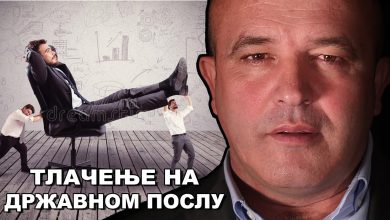 ДРЖАВНИ ТЕРОР НАД ЗАПОСЛЕНИМА! Полицијско застрашивање због Рио Тинта (видео) ДРЖАВНИ ТЕРОР НАД ЗАПОСЛЕНИМА! Полицијско застрашивање због Рио Тинта (видео)