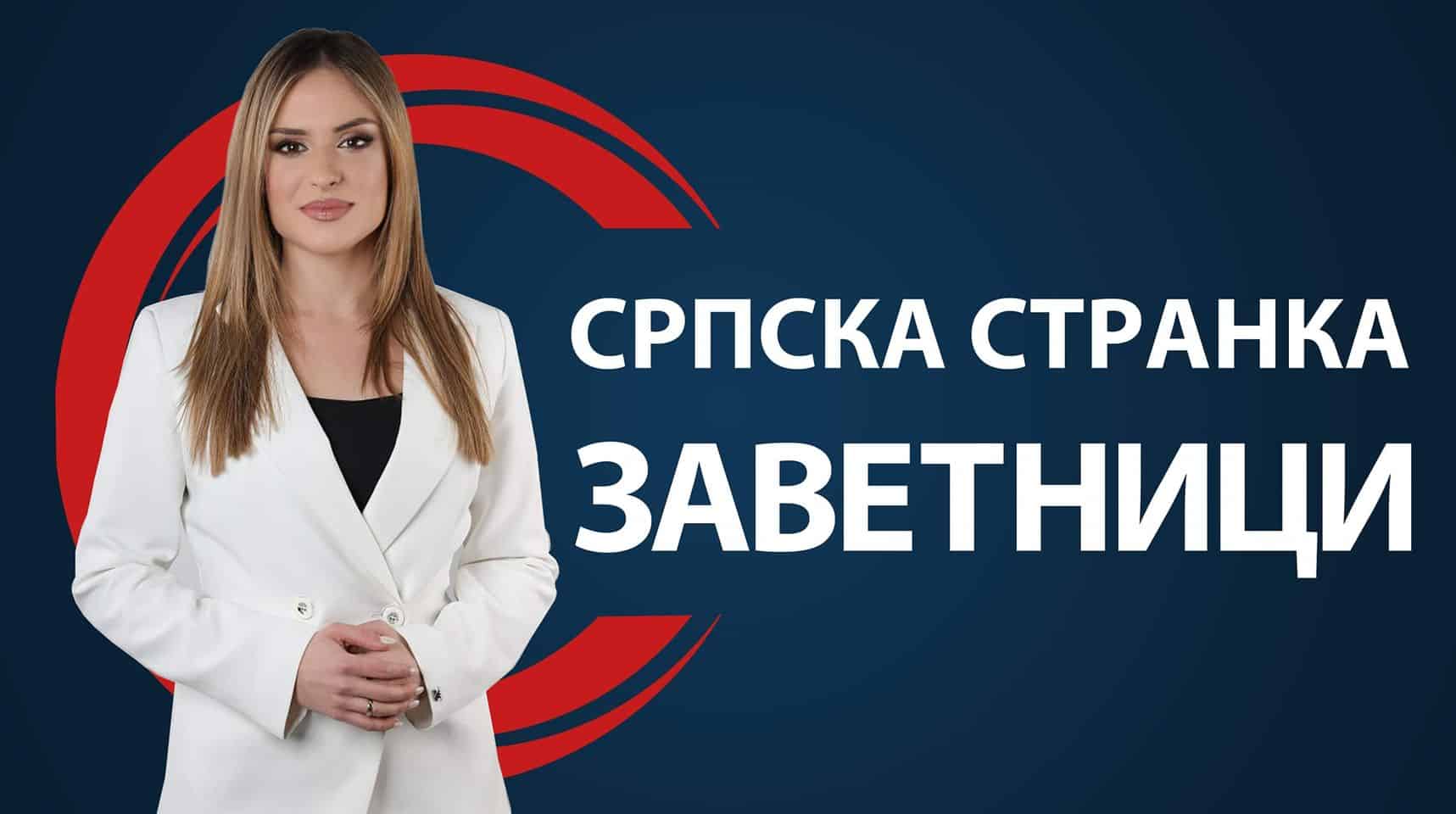 И Заветници демантовали ДЕЗИНФОРМАЦИЈЕ и ЛАЖИ Драгана Ђиласа! И Заветници демантовали ДЕЗИНФОРМАЦИЈЕ и ЛАЖИ Драгана Ђиласа!