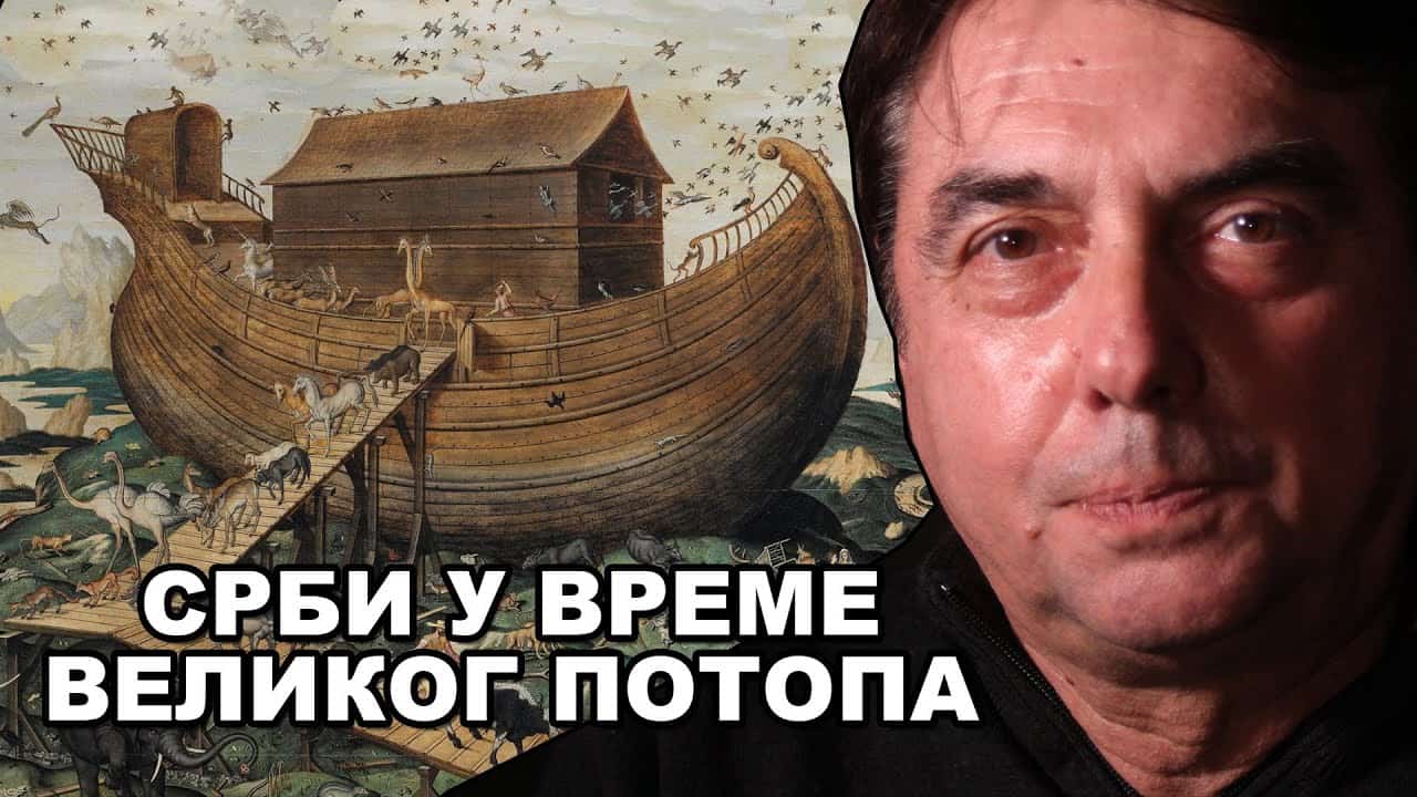 Радослав Огњеновић: Да тачно је, Срби имају и праисторију и историју! (видео) Радослав Огњеновић: Да тачно је, Срби имају и праисторију и историју! (видео)