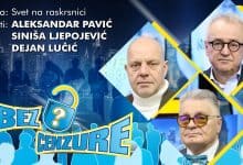 Свет на раскрсници: Синиша Љепојевић, Дејан Лучић и Александар Павић (видео) Свет на раскрсници: Синиша Љепојевић, Дејан Лучић и Александар Павић (видео)