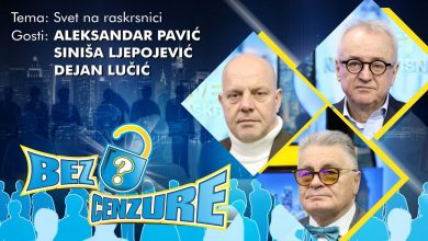 Свет на раскрсници: Синиша Љепојевић, Дејан Лучић и Александар Павић (видео) Свет на раскрсници: Синиша Љепојевић, Дејан Лучић и Александар Павић (видео)