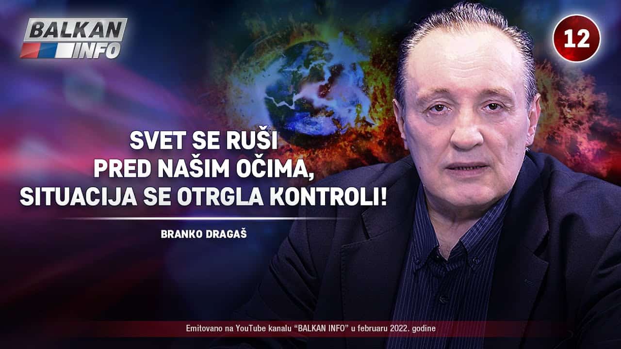ИНТЕРВЈУ: Бранко Драгаш - Свет се руши пред нашим очима, ситуација се отргла контроли! (видео) ИНТЕРВЈУ: Бранко Драгаш - Свет се руши пред нашим очима, ситуација се отргла контроли! (видео)