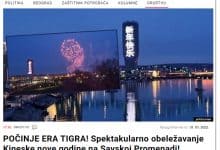 Дебилна Влада Србије са Брнабићком на челу почела да слави и Кинеску нову годину?! Дебилна Влада Србије са Брнабићком на челу почела да слави и Кинеску нову годину?!