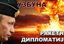 УЗБУНА: Неоколонијални кавез и како се ослободити, Веља Чупић и Данило Тврдишић (видео) УЗБУНА: Неоколонијални кавез и како се ослободити, Веља Чупић и Данило Тврдишић (видео)