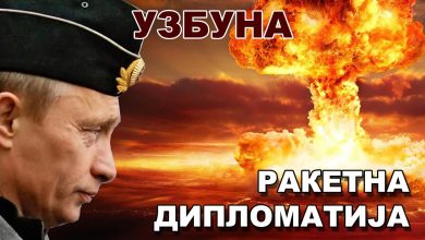 УЗБУНА: Неоколонијални кавез и како се ослободити, Веља Чупић и Данило Тврдишић (видео)