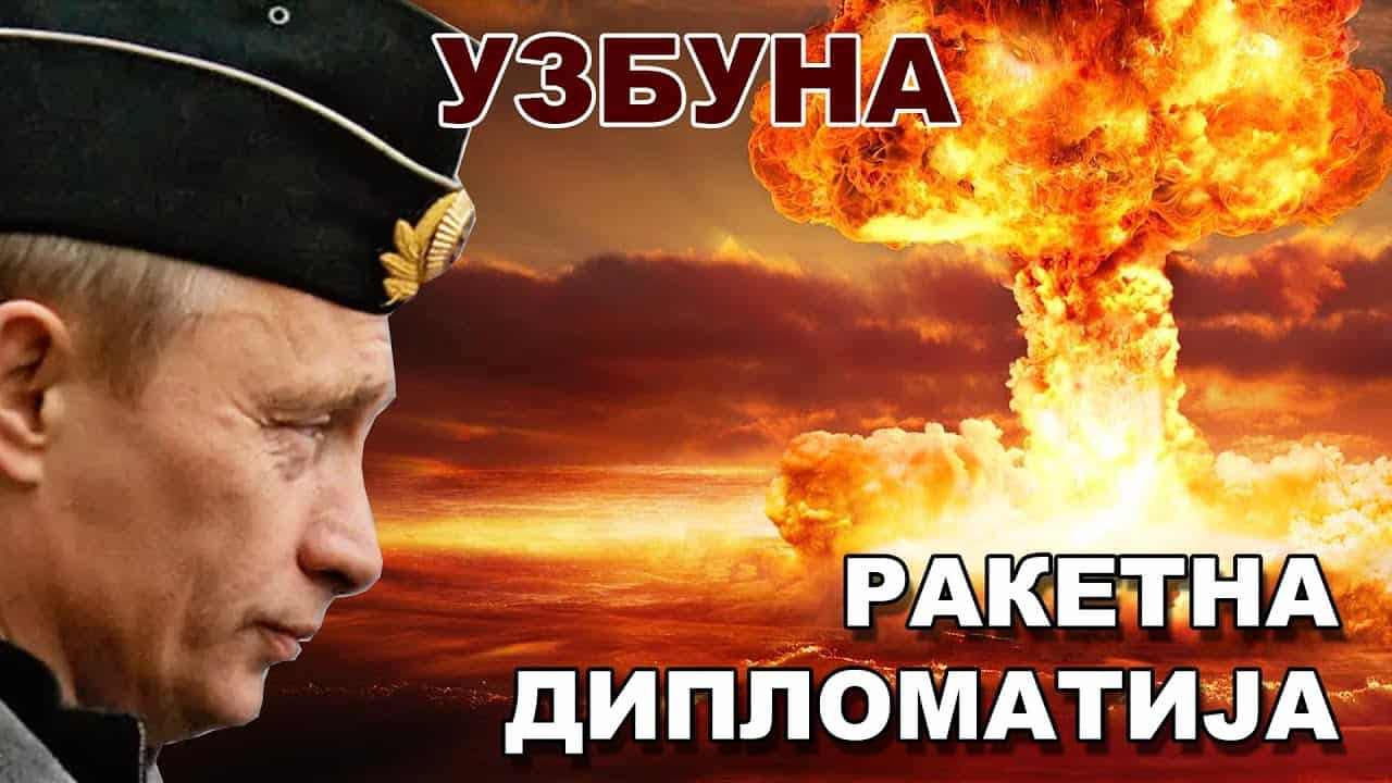 УЗБУНА: Неоколонијални кавез и како се ослободити, Веља Чупић и Данило Тврдишић (видео)