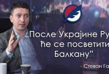 Стеван Гајић: Руска интервенција у Украјини ће променити геостратешку слику Европе (видео)