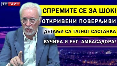Вилибалд Ерић: Откривени детаљи са тајног састанка између Вучића и енг. амбасадора! (видео)
