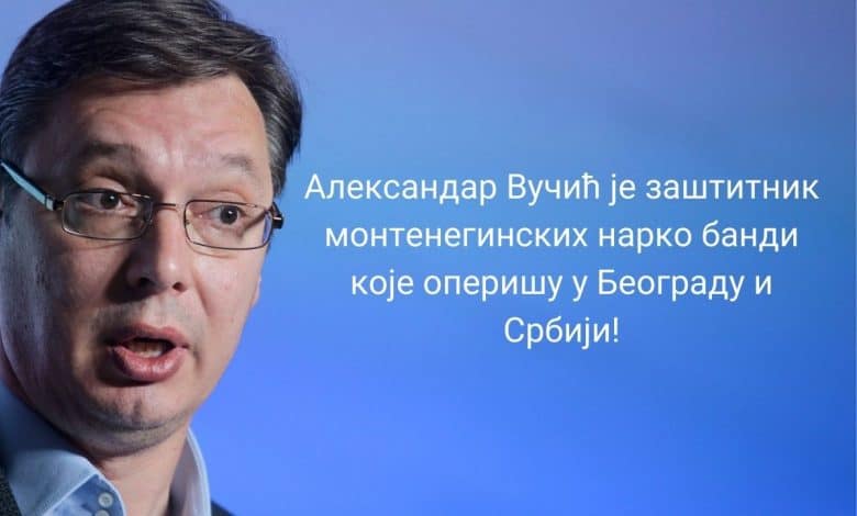 Монтенегринска нарко мафија пребила инспектора Интерпола у центру Београда! Монтенегринска нарко мафија пребила инспектора Интерпола у центру Београда!
