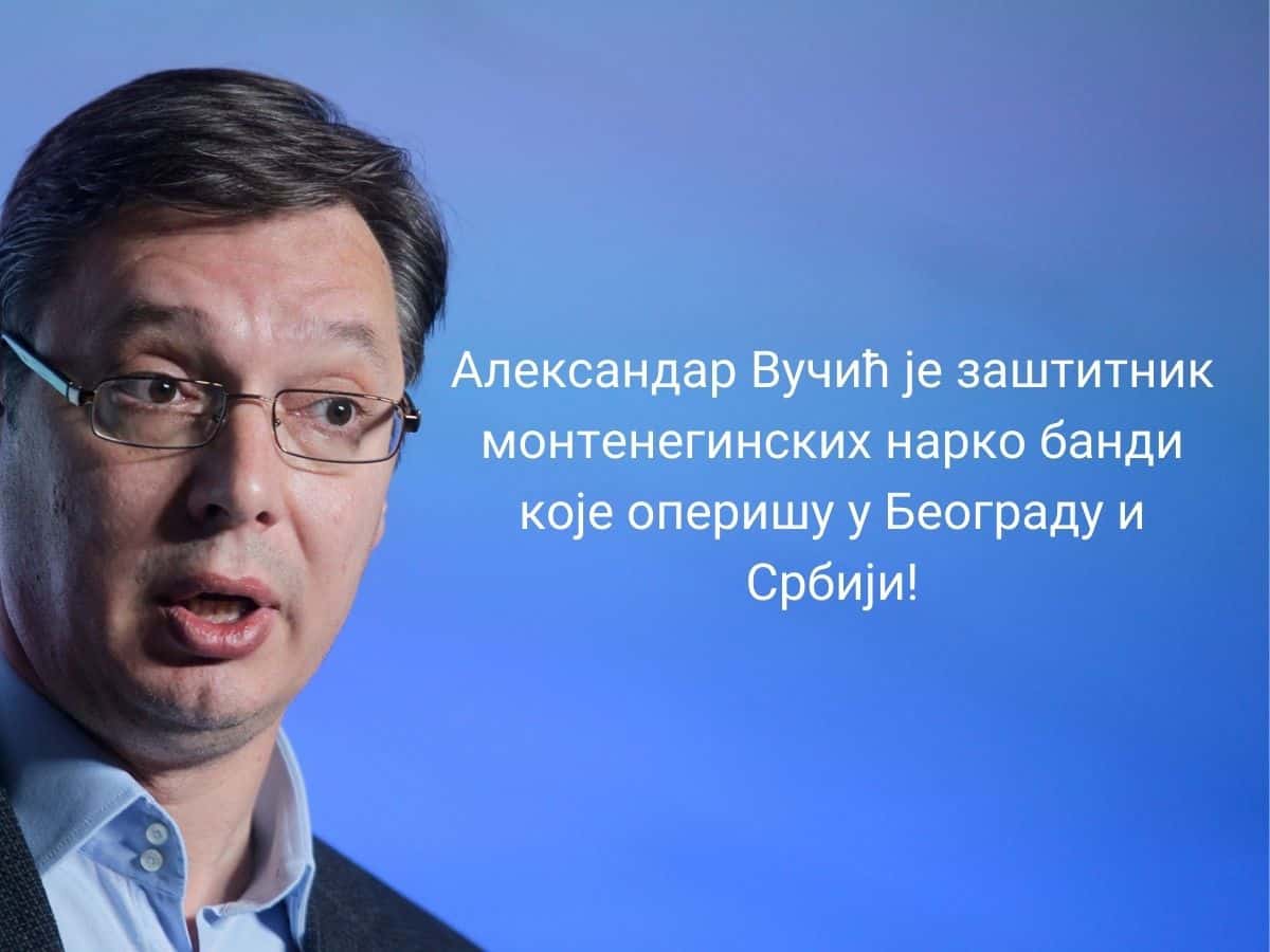 Монтенегринска нарко мафија пребила инспектора Интерпола у центру Београда! Монтенегринска нарко мафија пребила инспектора Интерпола у центру Београда!