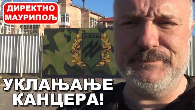 РАТ У ДОНБАСУ: Зарковић у бази Азова и гротлу Маријупоља! (видео) РАТ У ДОНБАСУ: Зарковић у бази Азова и гротлу Маријупоља! (видео)