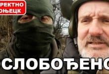 ДИРЕKТНО СА ФРОНТА: Србин је у Донбасу повлашћена класа! (видео) ДИРЕKТНО СА ФРОНТА: Србин је у Донбасу повлашћена класа! (видео)