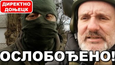 ДИРЕKТНО СА ФРОНТА: Србин је у Донбасу повлашћена класа! (видео) ДИРЕKТНО СА ФРОНТА: Србин је у Донбасу повлашћена класа! (видео)