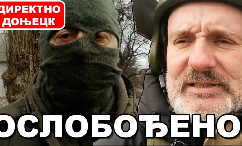 ДИРЕKТНО СА ФРОНТА: Србин је у Донбасу повлашћена класа! (видео) ДИРЕKТНО СА ФРОНТА: Србин је у Донбасу повлашћена класа! (видео)