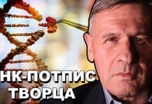 Проф др. Милан Петровић: Еволуција,клонирање и трансхуманизам (видео) Проф др. Милан Петровић: Еволуција,клонирање и трансхуманизам (видео)