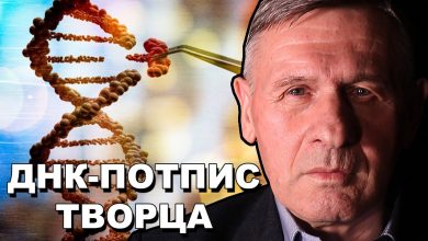 Проф др. Милан Петровић: Еволуција,клонирање и трансхуманизам (видео) Проф др. Милан Петровић: Еволуција,клонирање и трансхуманизам (видео)