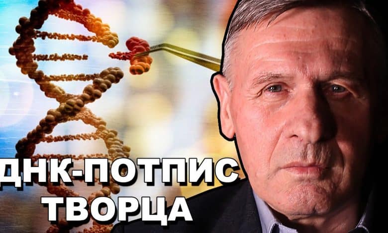 Проф др. Милан Петровић: Еволуција,клонирање и трансхуманизам (видео) Проф др. Милан Петровић: Еволуција,клонирање и трансхуманизам (видео)