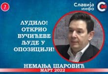 ИНТЕРВЈУ: Немања Шаровић открио Вучићеве људе у опозицији! (видео) ИНТЕРВЈУ: Немања Шаровић открио Вучићеве људе у опозицији! (видео)