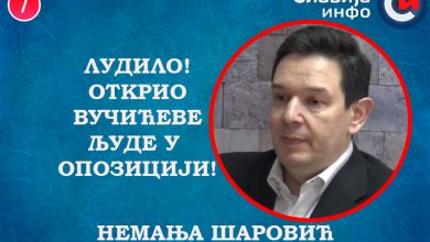 ИНТЕРВЈУ: Немања Шаровић открио Вучићеве људе у опозицији! (видео) ИНТЕРВЈУ: Немања Шаровић открио Вучићеве људе у опозицији! (видео)