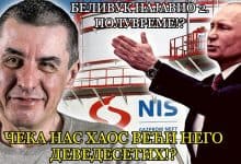 Предраг Пеђа Поповић: Вучић је изабрао Андреја уместо Србије!? (видео)