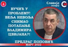 Предраг Поповић - Вучић у проблему! Веља Невоља снимао потапање Цвијана?! (видео)