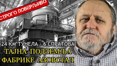 Шокантна тајна фабрике "Азовстал" у Мариупољу (видео)