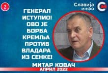 Генерал Митар Kовач: Ово је борба Kремља против владара из сенке! (видео)