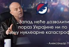 Александар Павић: Ратни пожар из Украјине ће се проширити, улазимо у кризу огромних размера (видео)