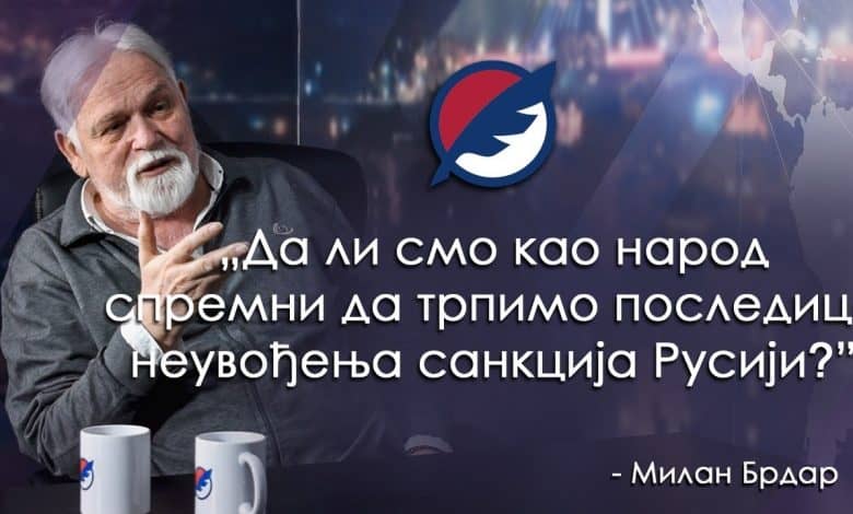 Милан Брдар: Срби и Руси још увек не разумеју ко су им трајни историјски непријатељи (видео) Милан Брдар: Срби и Руси још увек не разумеју ко су им трајни историјски непријатељи (видео)