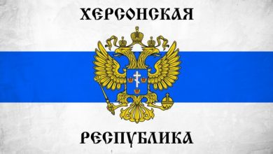Креће процес силом угушен 2014. – пред проглашењем Херсонска Народна Република Креће процес силом угушен 2014. – пред проглашењем Херсонска Народна Република