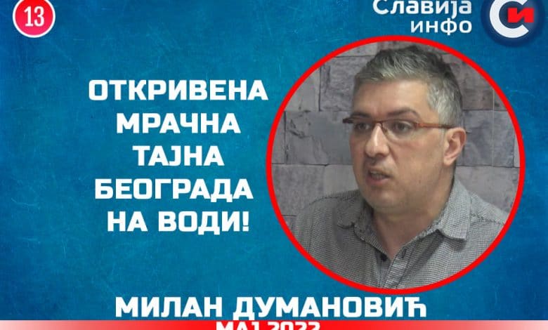 Милан Думановић - Вучић и Дарко Шарић имају тајни договор?! (видео) Милан Думановић - Вучић и Дарко Шарић имају тајни договор?! (видео)