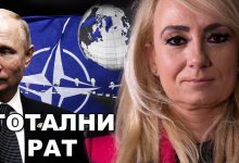 Драгана Трифковић: За годину дана нећемо више препознавати Европу! (видео) Драгана Трифковић: За годину дана нећемо више препознавати Европу! (видео)