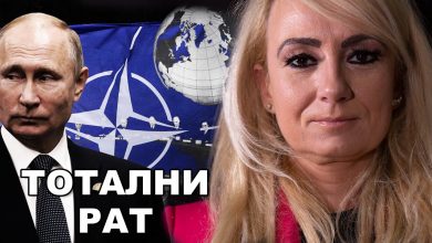 Драгана Трифковић: За годину дана нећемо више препознавати Европу! (видео) Драгана Трифковић: За годину дана нећемо више препознавати Европу! (видео)
