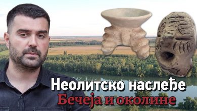 Неолитско наслеђе Бечеја (видео) Неолитско наслеђе Бечеја (видео)
