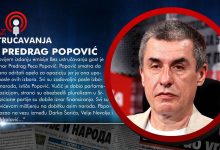 Предраг Поповић: Kристофер Хил нуди премијерско место Драгану Ђиласу! (видео) Предраг Поповић: Kристофер Хил нуди премијерско место Драгану Ђиласу! (видео)