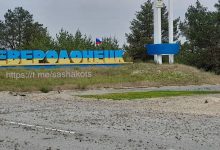 Руска војска експресно ослободила Северодоњецк – град са 106.000 становника Руска војска експресно ослободила Северодоњецк – град са 106.000 становника